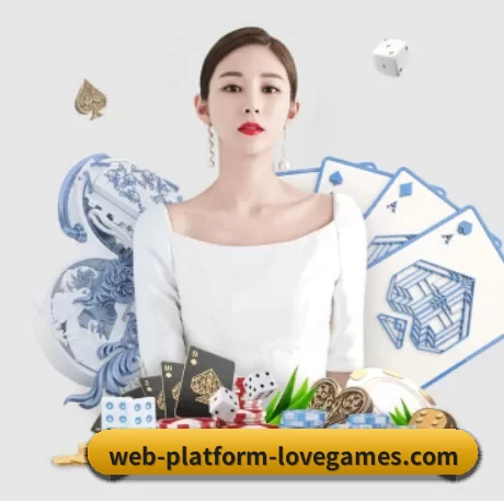 爱游戏 APP